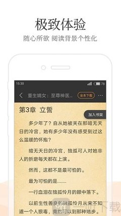 华体汇官网APP